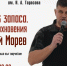Музыка, поэзия и открытый диалог: в областном центре пройдёт встреча с автором БатяДед - News.Astv.Ru