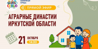 Прямой эфир проекта «семейная среда» - Министерство социального развития