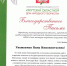 Мастер — золотые руки - Министерство социального развития
