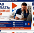Трудовые отношения, основанные на устной договоренности без заключения письменного трудового договора, являются нарушением законодательства.. - Бийский район