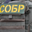 МВД и Росгвардия изъяли более 1,1 кг наркотиков у банды в Новосибирске - Gorsite.Ru