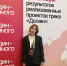 Студентка ТГАСУ – в финале федерального молодёжного конкурса - ТГАСУ