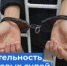   - Управление по обеспечению деятельности судей