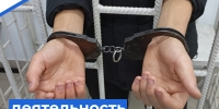   - Управление по обеспечению деятельности судей