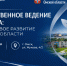 Увеличить - ТПП