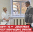 пост 1 - Cityopen.ru