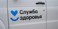 c4c29d31-8517-4fa2-9d15-4a2e235fa667.jpg - ГАУЗ КО ОКЦОЗШ