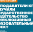 news - КГПУ