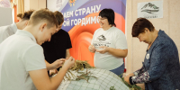 260 участников собралось на девятом слете «Молодые патриоты – сила Сибири!» Фото №1 - Алтайская правда