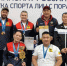Забайкальские спортсмены с ОВЗ завоевали медали на Чемпионате России по стрельбе из лука - Забайкальский рабочий