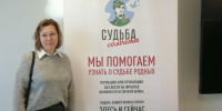 Картинка - Regions.Ru