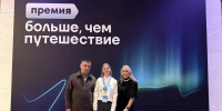 Туристические проекты Удмуртии вышли в финал всероссийской премии - Комсомольская Правда