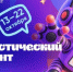 Белгородцев приглашают на VIII Статистический диктант - Сетевое издание Победа 31