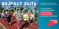 OOH_activ_dolgo_walking.jpg - Тайшетский район