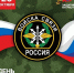 С Днем войск связи. - Колосовский муниципальный район