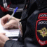 Полицейские нашли женщину, обокравшую парфюмерный магазин в Петропавловске - Полуостров Камчатка