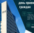 О проведении Общереспубликанского дня приема граждан 28.10.2026г. - Минэкологии РС(Я)