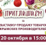 фото с канала в МАХ администрации Симферополя - НИА Крым