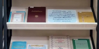 Выставка "Родной язык" - Управление культуры