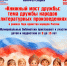 школа библиотечной инноватики - МИБС г. Томска