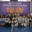 В Купино прошло Первенство по рукопашному бою, посвящённое Дню тренера! - Купинский район
