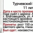 В Благовещенске два дня назад пропал 11-летний мальчик - Asn24.Ru