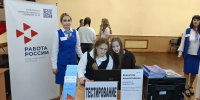 Почти 10 тысяч школьников Кузбасса приняли участие в осенних ярмарках учебных мест   - Министерство труда и соцзащиты