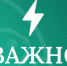 Конкурс «Предприниматель года — 2026» в Белокурихе!. - Город Белокуриха