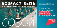 activ_dolgo - Зиминский район