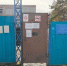 В Белогорске судебные приставы приостановили деятельность детского сада на 30 суток - УФССП