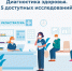 sait 2026 41 1Zdor Di 1 - Газета Народное слово