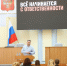 20261019161209_VSRH1865 - Верховный Совет Республики Хакасия