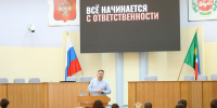 20261019161209_VSRH1865 - Верховный Совет Республики Хакасия
