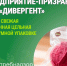 О предприятии-призраке. - Катайский муниципальный округ