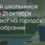 Поделитья во ВКонтакте - Братская Студия Телевидения