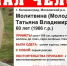 Светлые волосы и синяя куртка: в Калининграде ищут пожилую женщину, о которой нет вестей 4 дня - Новости Калининграда - Klops.Ru