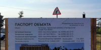 В Бурятии ситуация с «Грин Флоу Байкал» оказалась совсем печальной - Газета Номер один