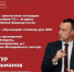 ️Ресурсный центр общественных проектов Аппарата Общественной палаты Башкирии проведет выездное мероприятие в городе Агидель - Общественная палата РБ