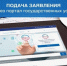 Информация для жителей Ключевского района о Портале госуслуги. - Ключевский район