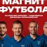 IMG 20261020 105117 433 - НИА