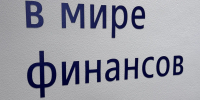 Брянцам рассказали, что нужно для пенсии в 100 тысяч рублей - Газета Брянские новости