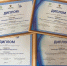 Ставрополь получил четыре награды конкурса «Здоровые города России» - Вечерний Ставрополь