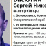 Мужчину в красной футболке ищут в Зеленокумске с 19 октября - ИА Победа 26