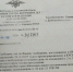 НАПАЛ НА ДЕТЕЙ С ПЕРЦОВЫМ БАЛЛОНЧИКОМ И ОСТАЛСЯ ПОД ПОДПИСКОЙ - КПРФ