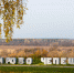 Лучшие фото за неделю о Чепецке из соцсетей - Chepetsk.ru