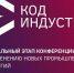 Изображение без описания. - Министерство промышленности, новых технологий и природных ресурсов