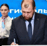 Правительство, работодатели и профсоюзы Республики Алтай подписали соглашение о сотрудничестве - Правительство Республики