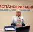 С начала года диспансеризацию прошли более миллиона жителей края - Министерство здравоохранение