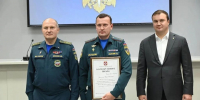 Виталий Хоценко и Александр Куренков наградили сотрудников Главного управления МЧС России по Омской области - Газета Ваша звезда