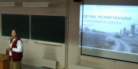 Студенты Института агроинженерии встретились со специалистами ГК «Черкизово» - ЮУрГАУ